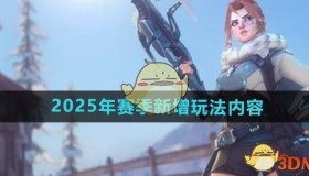 黑马诞生！广州冲锋队3-0横扫达拉斯燃料，创下赛季最大冷门