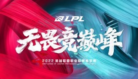 王朝延续！JDG 3-1 战胜WBG，成就三连冠伟业！