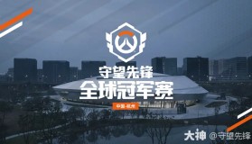 上海龙之队动态：Fleta退役转型教练，龙队战术风格迎来变革。