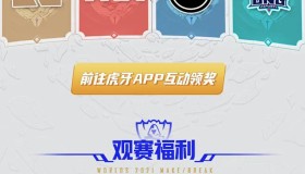 玩梗时间：G2官推发文：“3-2? Predictable. See you at Worlds!”